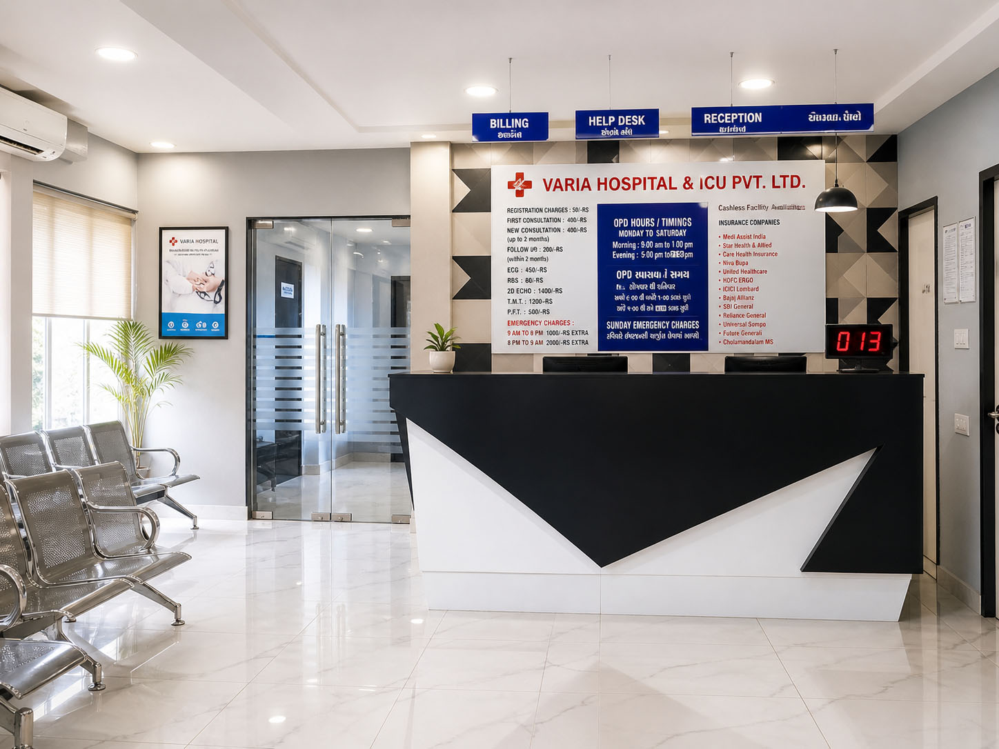 Spacious Waiting Area